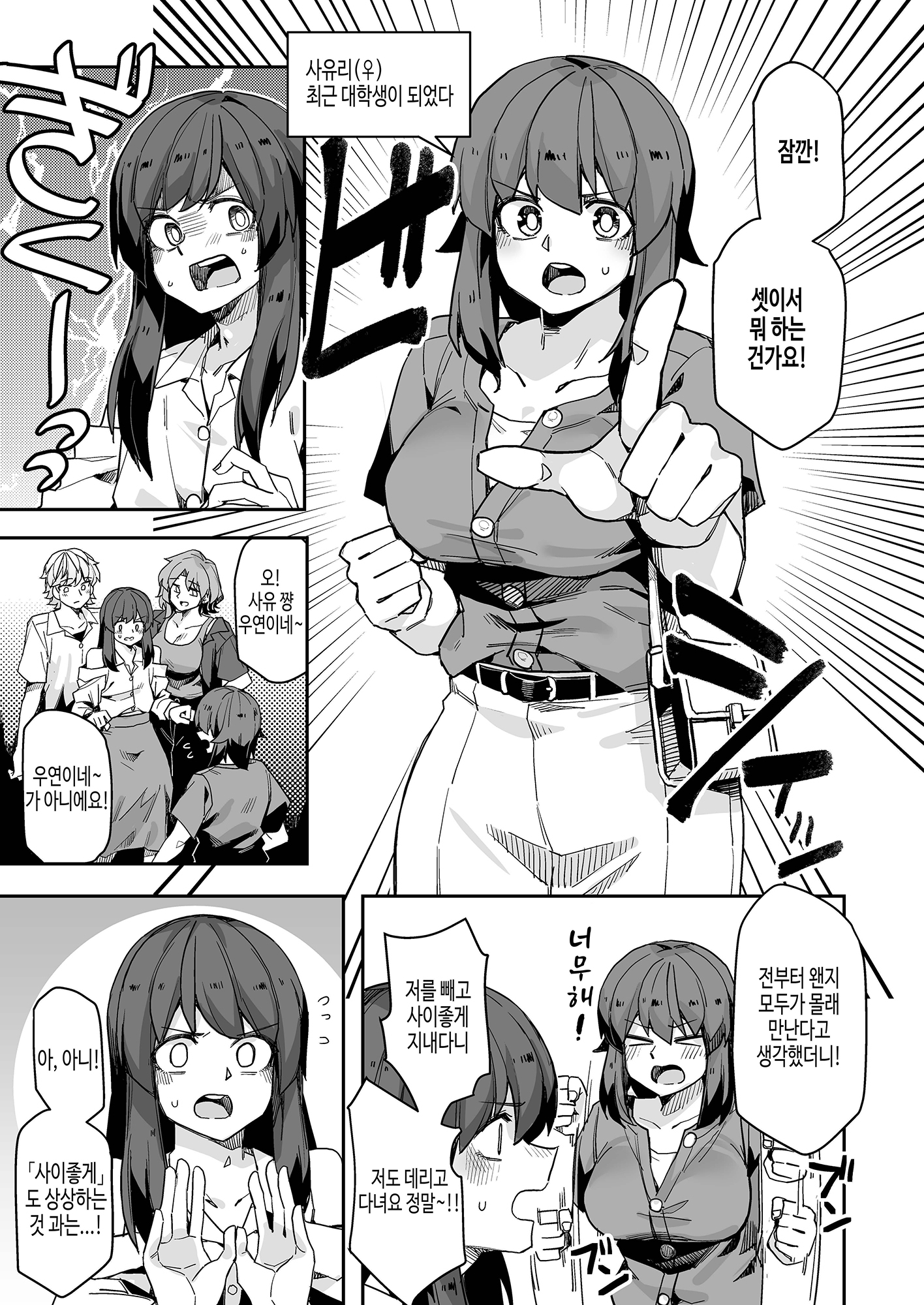 【韓国語版】ミダレクチャー