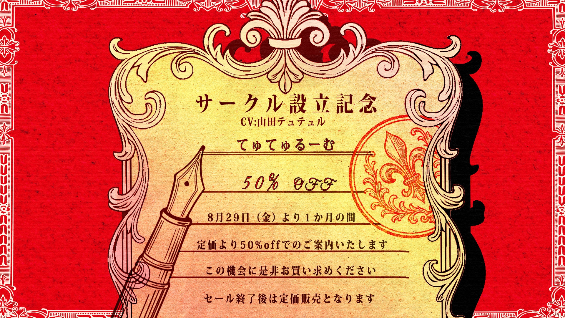 【てゅてゅるーむ】くっころ女騎士とぐちゃぐちゃになるまで本能剥きだし独房えっち♡