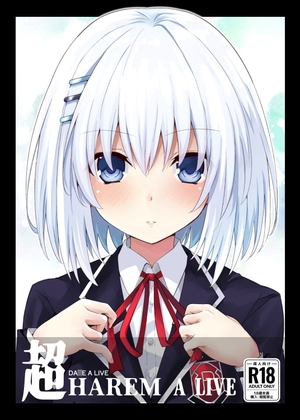 DA○E A LIVE 超 HAREM A LIVE