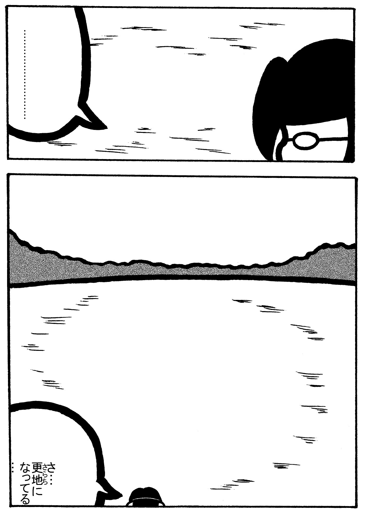 魔次元ガール 6