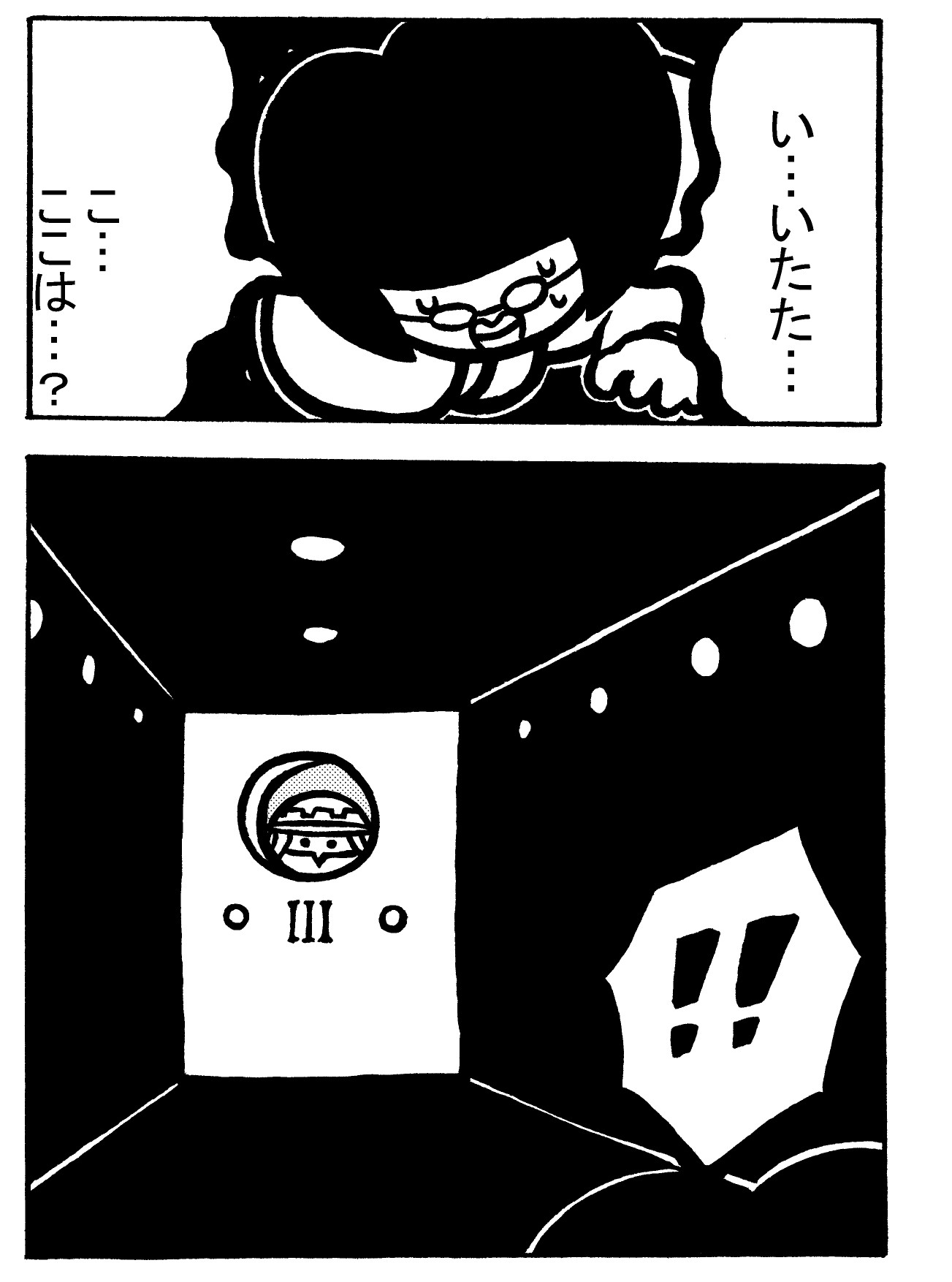 魔次元ガール 6