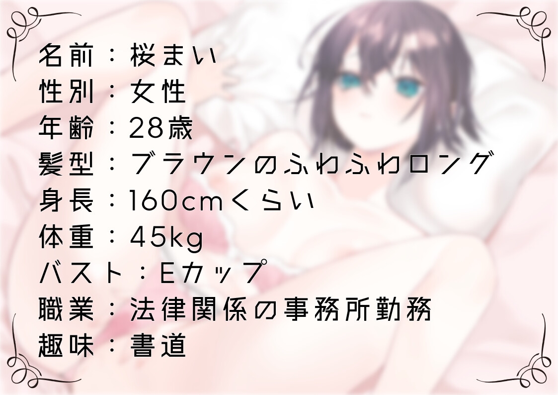 【オナニー実演51】桜まい～黒のスケスケパンティを履いて固く緊張しつつ、最後はぴちゅぴちゅと音を立てながらディルドを根元までおまんこに咥えて気持ちよさそうに絶頂～