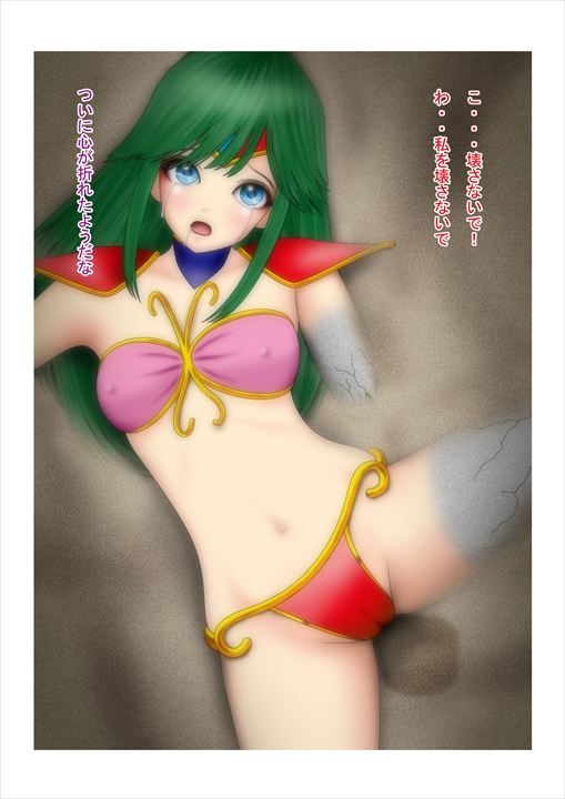 麗しき夢 触手凌○石化破壊 C105 / HONEY CRUSH !! again !! C106