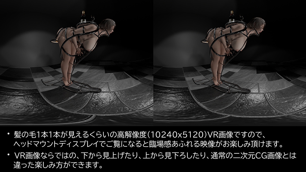 闇オークションで品定め ～商品No2 碧～