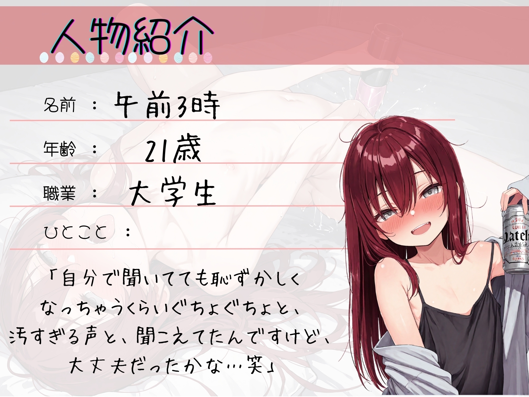 31.酩酊オナニー✅合法◯リJD✅【指オナ×巨大ディルド×バイブ】〜キツキツざこまんこをいじめ抜く♪「はぁい♡とめずにぐちゅぐちゅしましょうねぇ♡お゛っ♡」〜