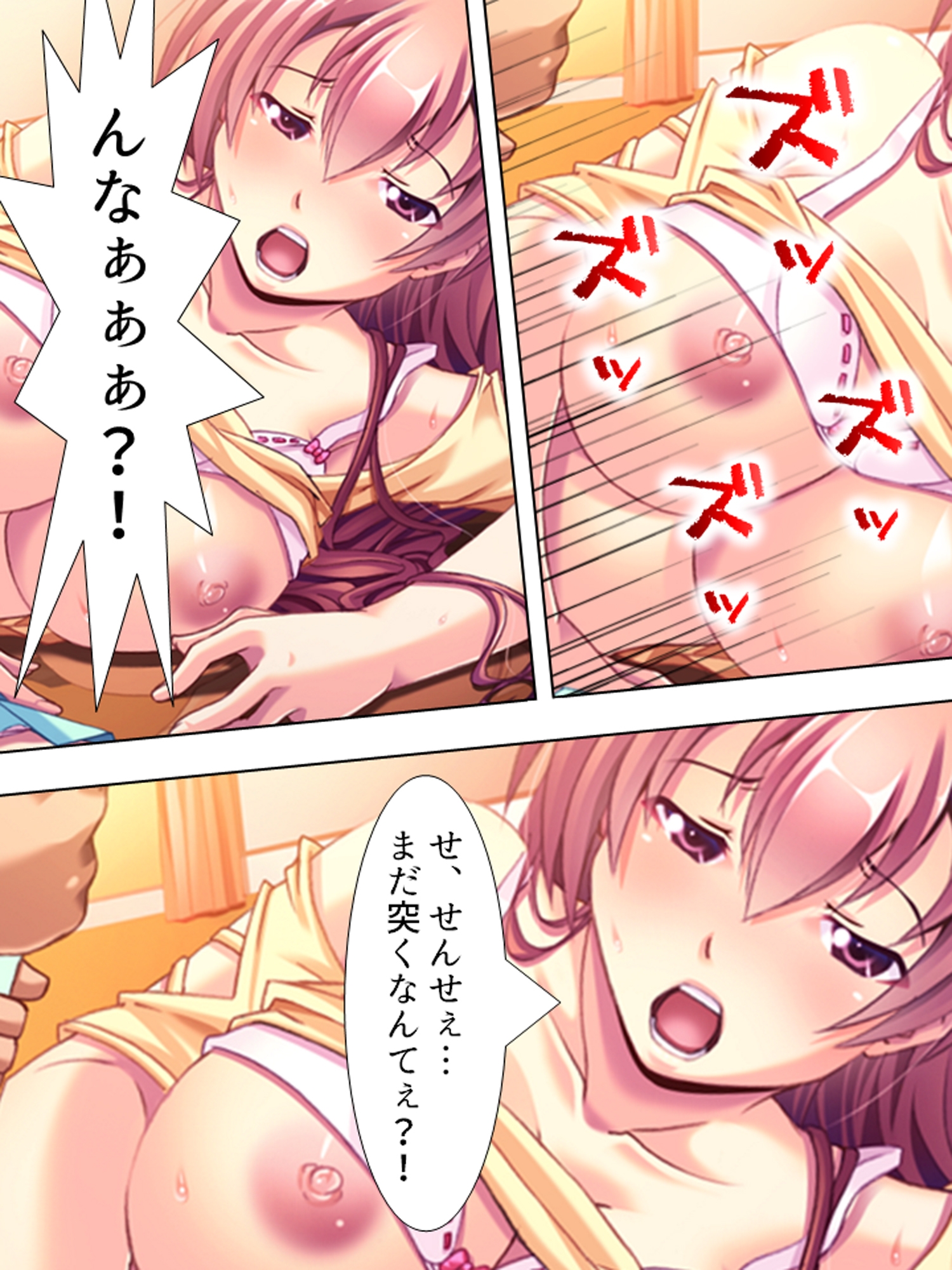 最低教師の進路指導！AV女優に堕とされた巨乳美少女 <総集編>