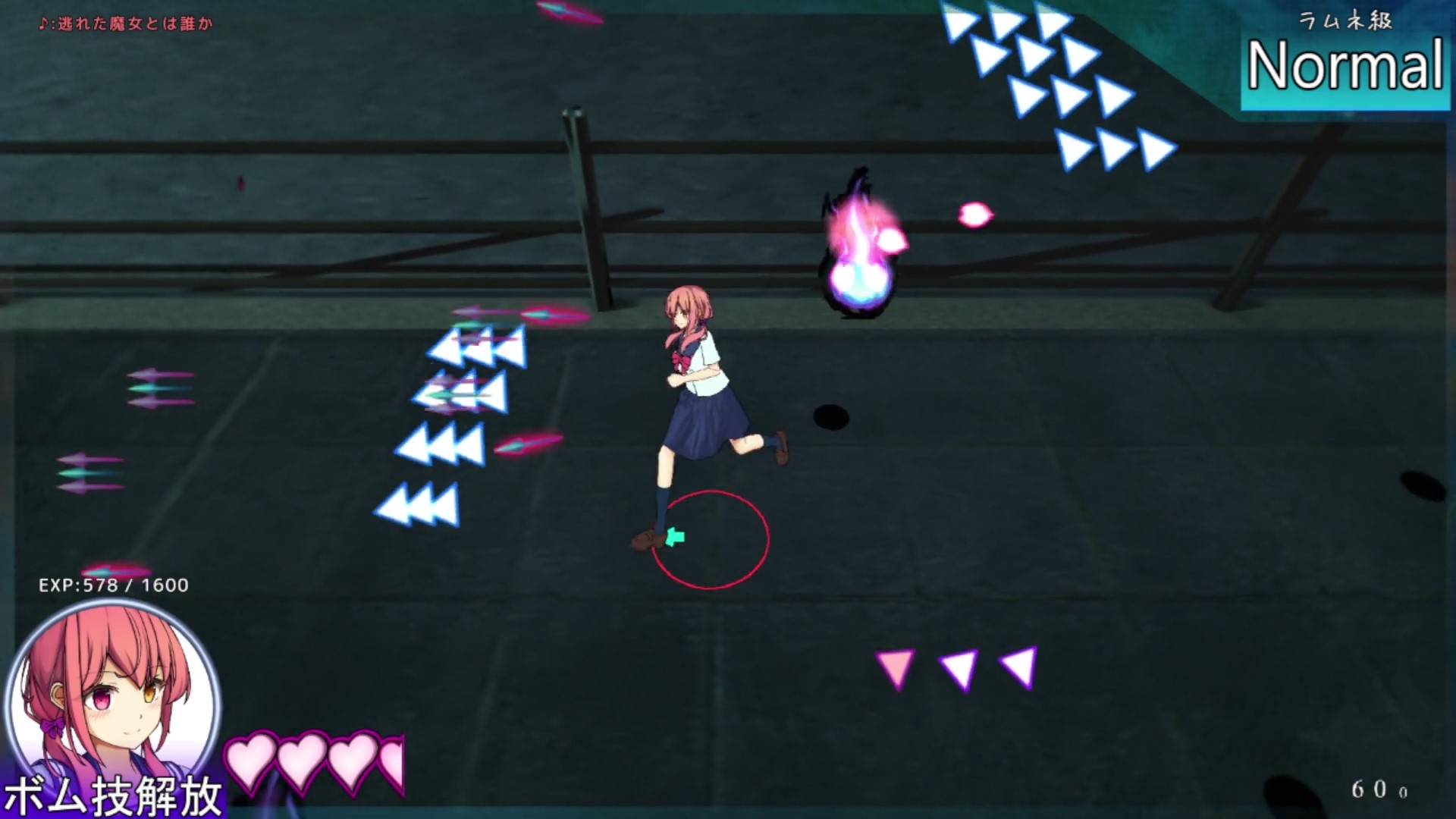 現風少女 フタリ一夜に騒がして