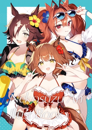 Nekosuzu An Illust Book