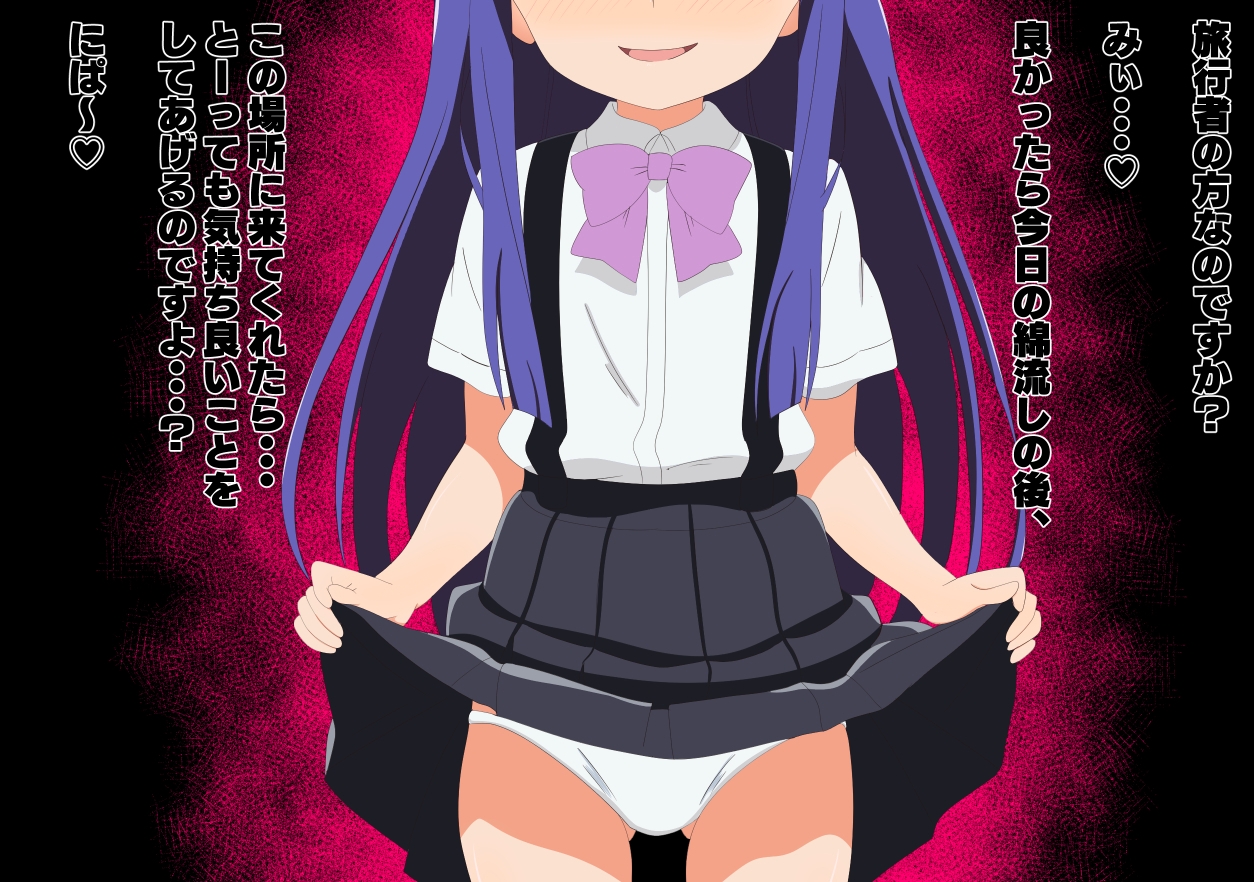 古手神社で密かに行われる精流し祭