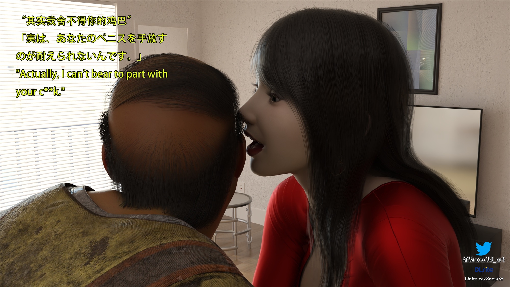 My Lovely Girlfriend Wangwen Chapter 11