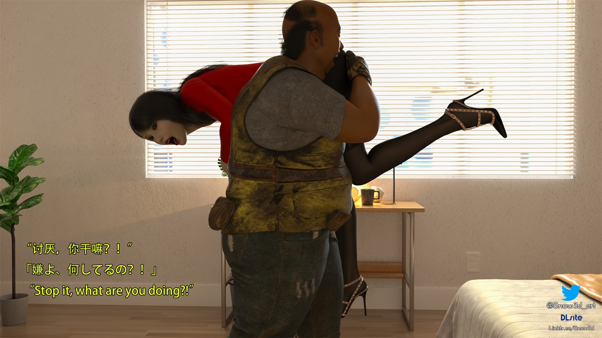 My Lovely Girlfriend Wangwen Chapter 11