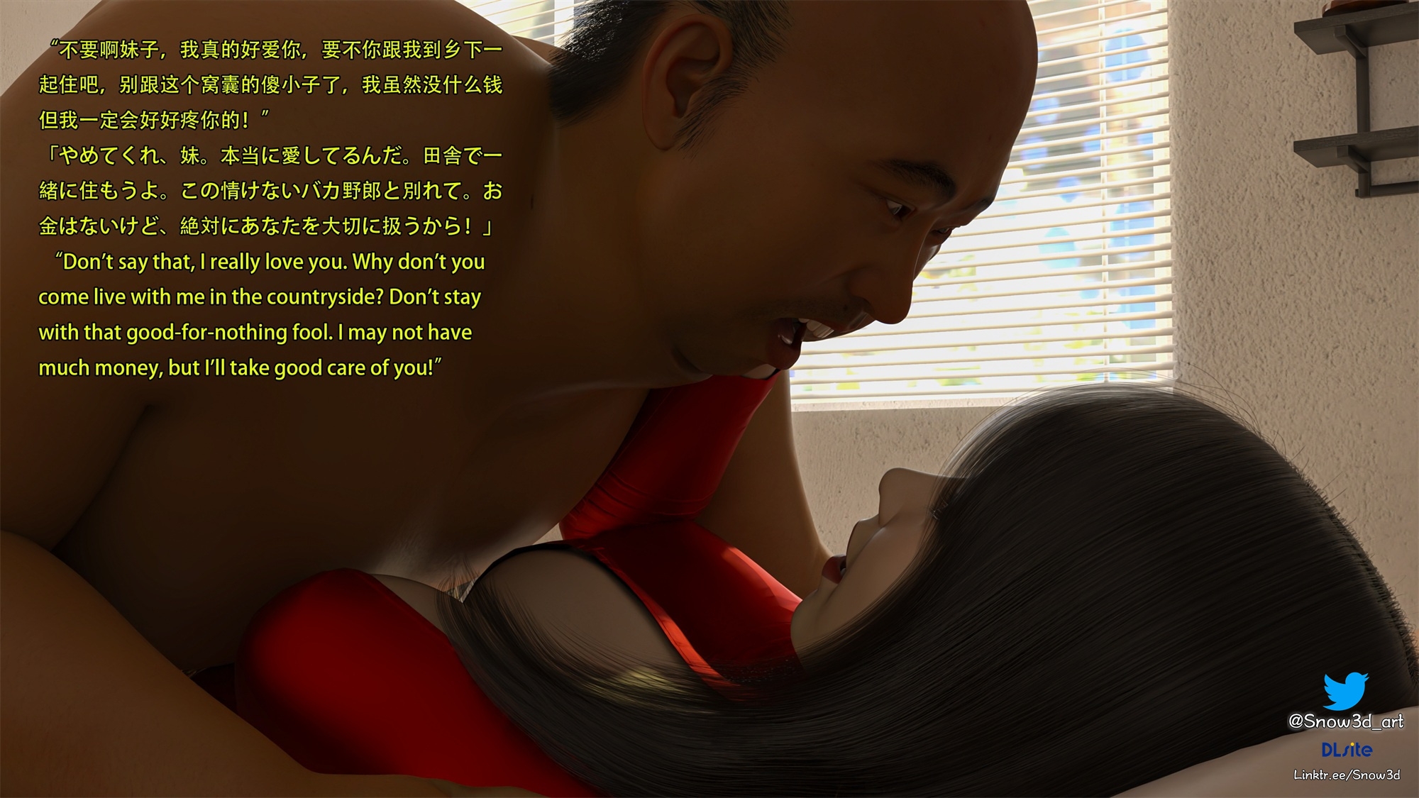 My Lovely Girlfriend Wangwen Chapter 11