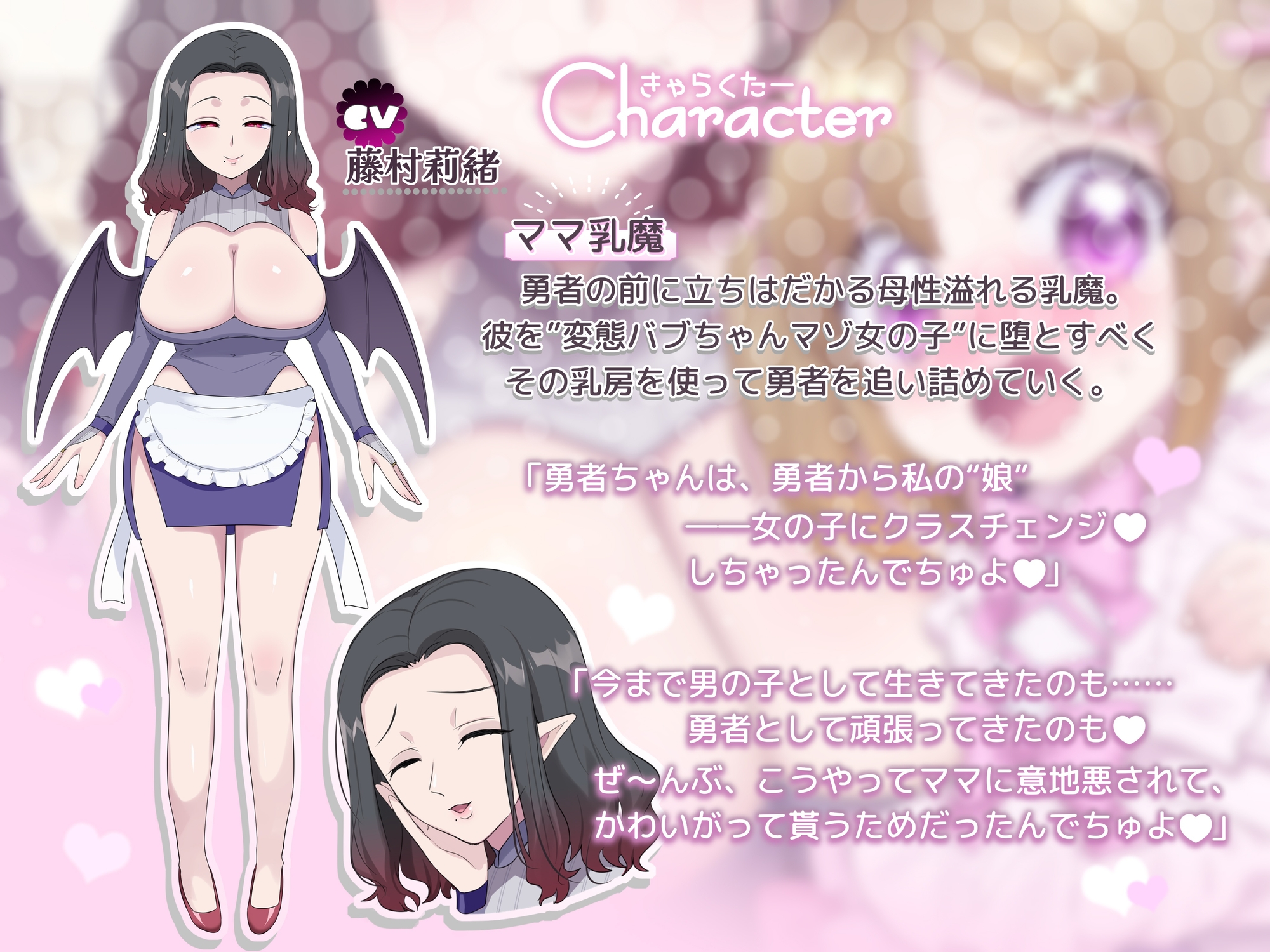 TS Shaming Play – From Brave Hero to a Utterly Pleasure-Driven Pet