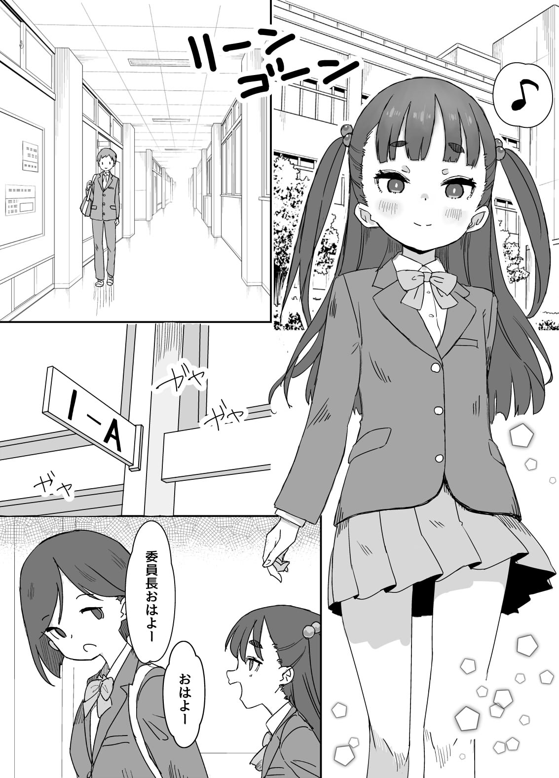 貧乳ミルクサーバー