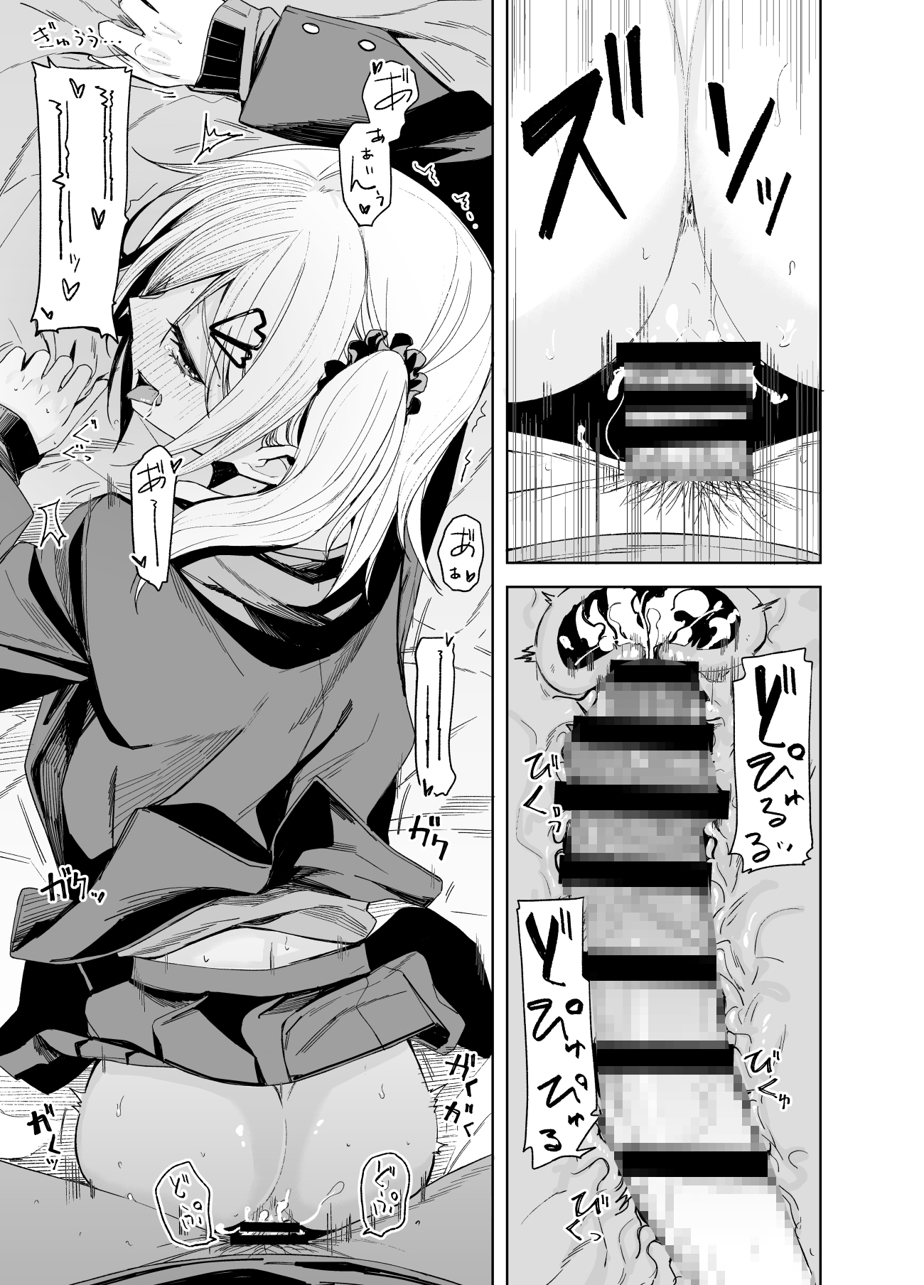 こーゆうのが好きなんだ?