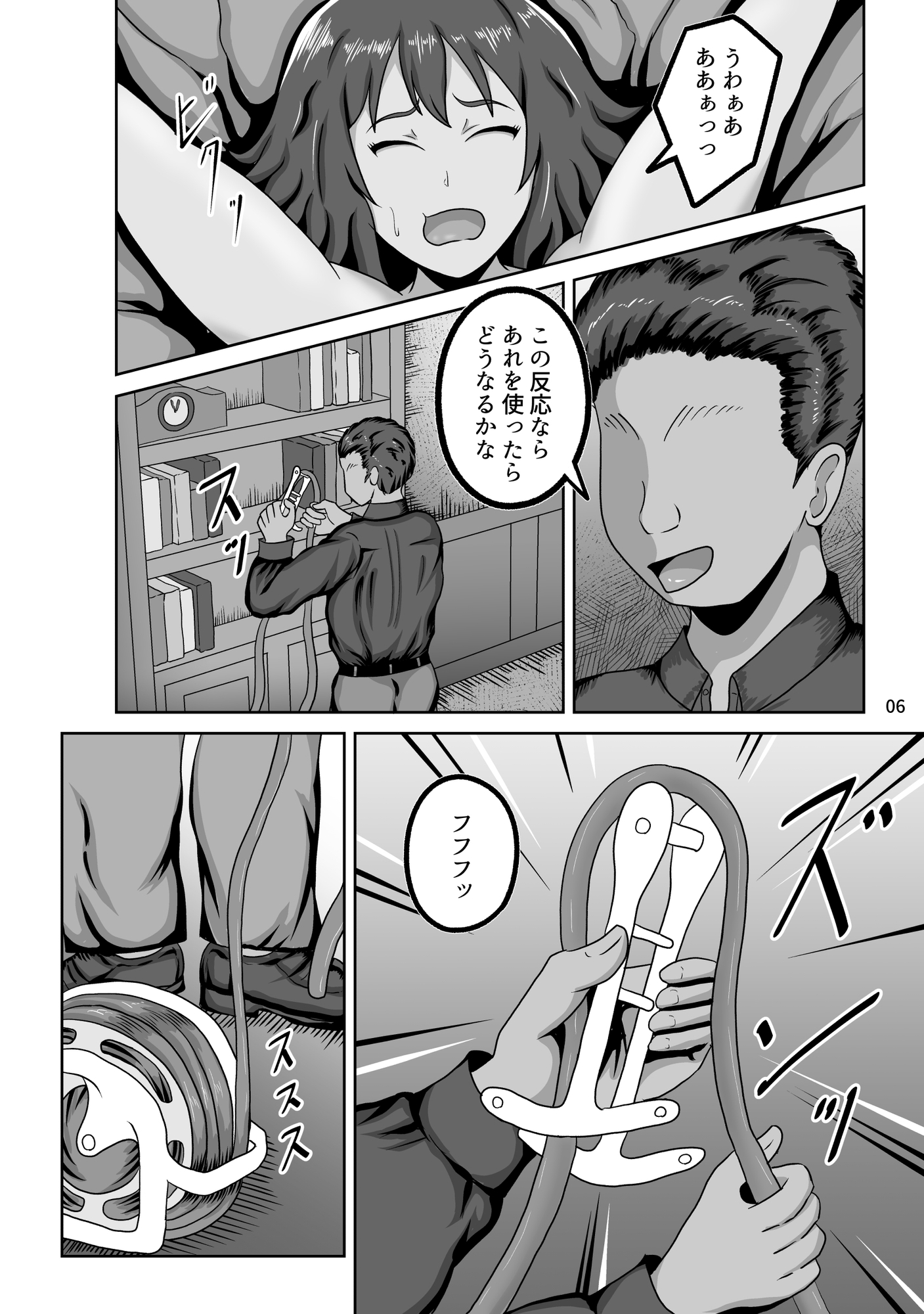 狂気のアーティストに囚われたコスプレモデル 監禁調教スタジオ