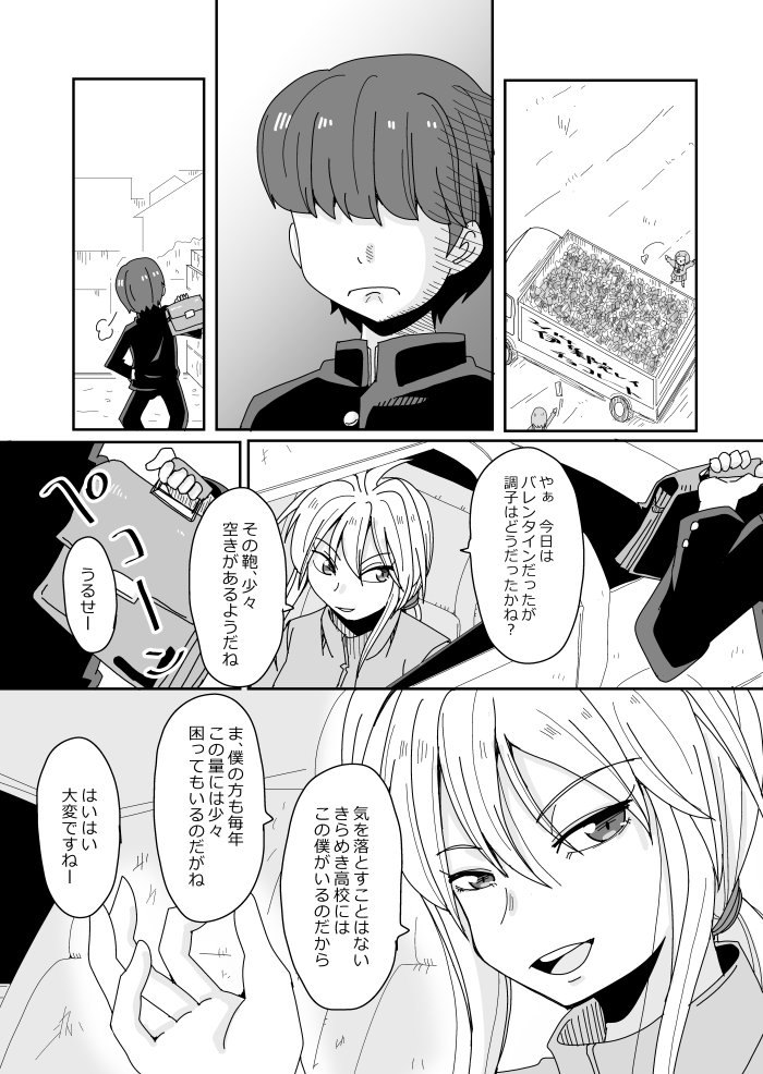 ここにいるよ。