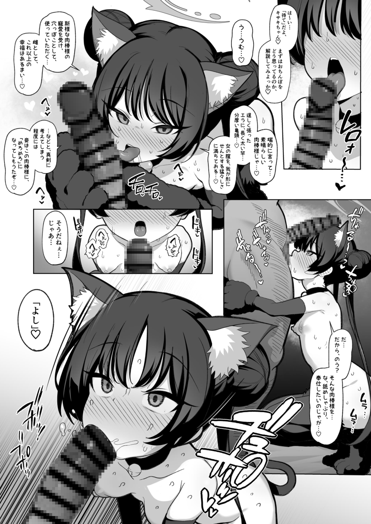 寝取らせアーカイブ2