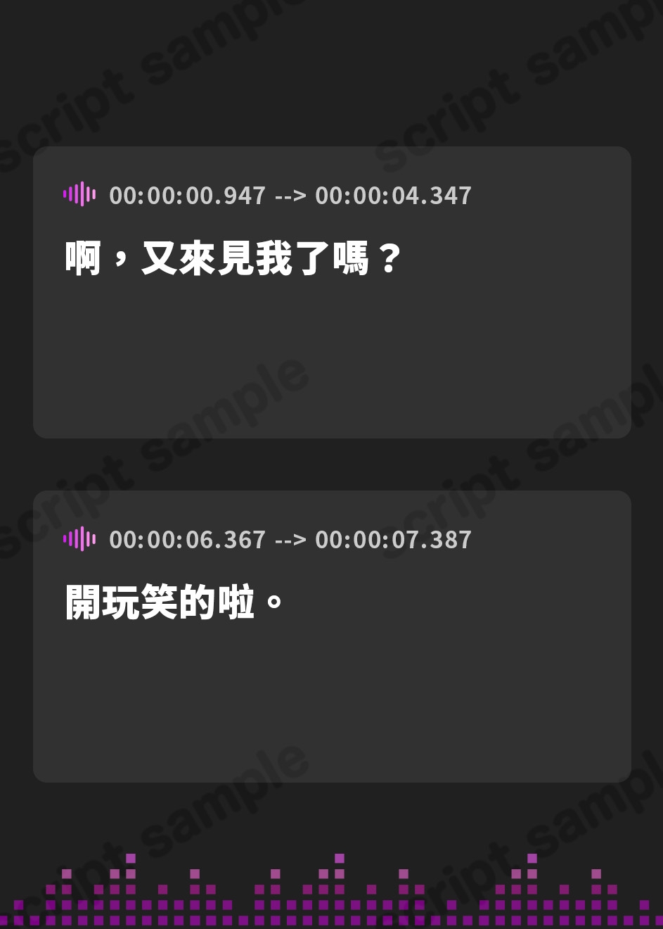 【繁体中文版】お耳癒しコンセプトカフェ『セゾン・ヒーリング』～約束の癒しデート。あなたとレンタル彼女の恋物語⭐～【CV.中村桜】