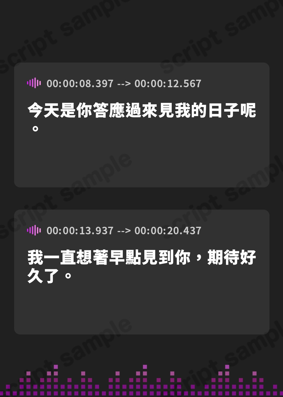 【繁体中文版】お耳癒しコンセプトカフェ『セゾン・ヒーリング』～約束の癒しデート。あなたとレンタル彼女の恋物語⭐～【CV.中村桜】