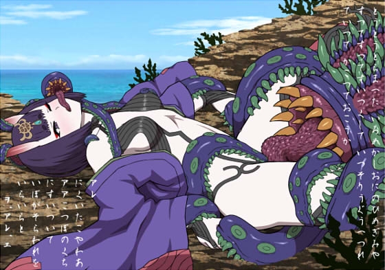 酒呑童子触手春画