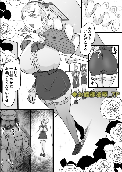 短編集01_ひとし由良とスケベな仲間たち