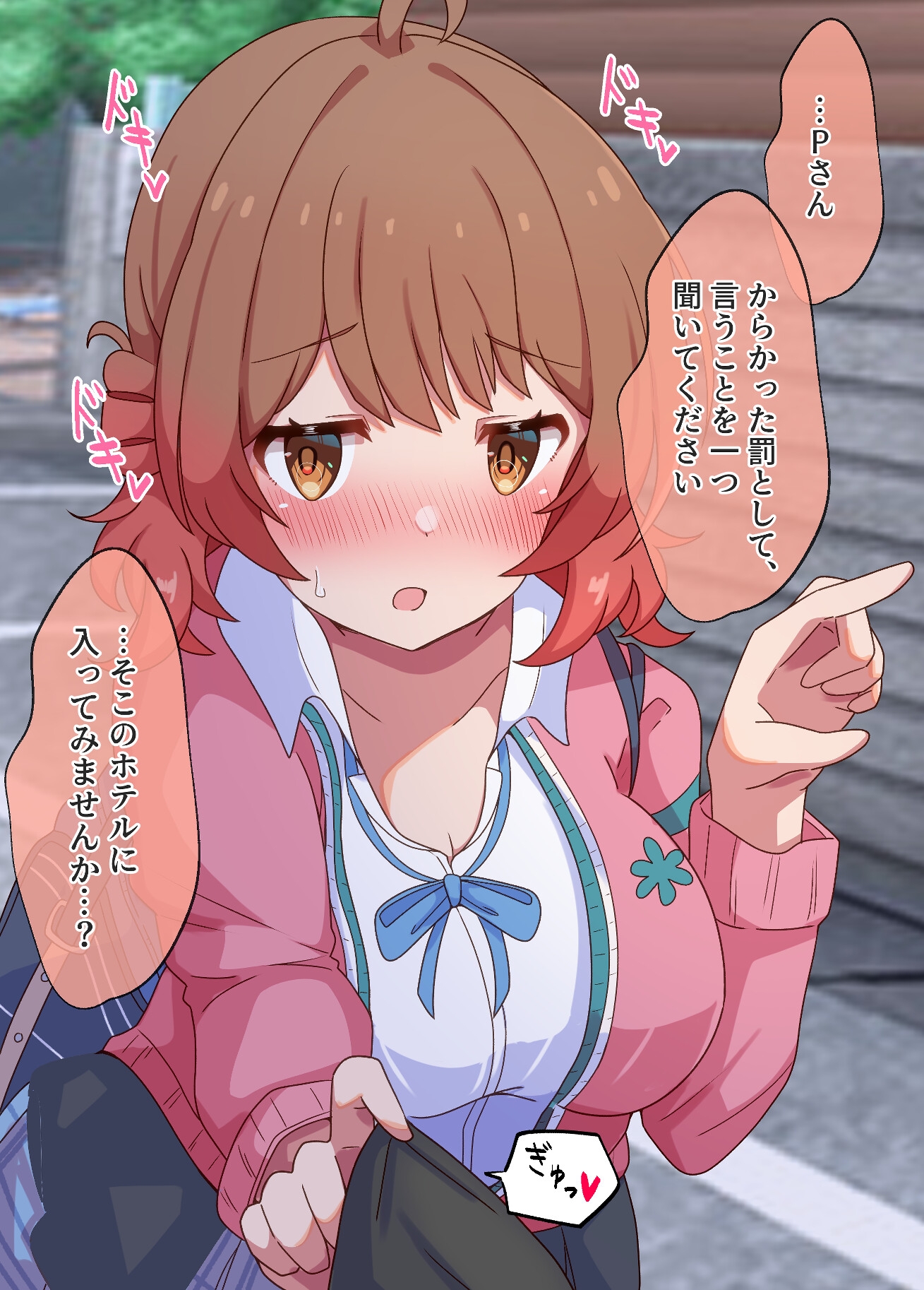 最高の肉体って言わないで！