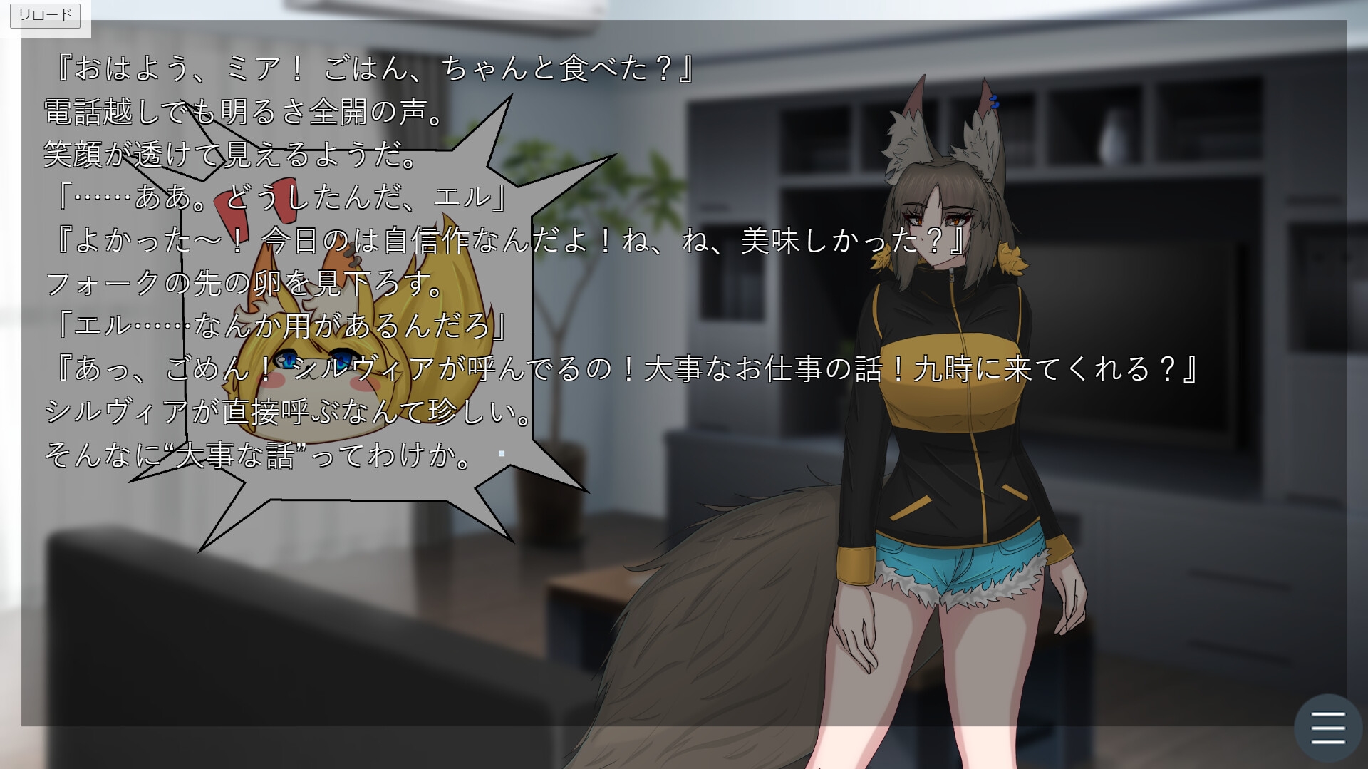 Poached Eggs 体験版