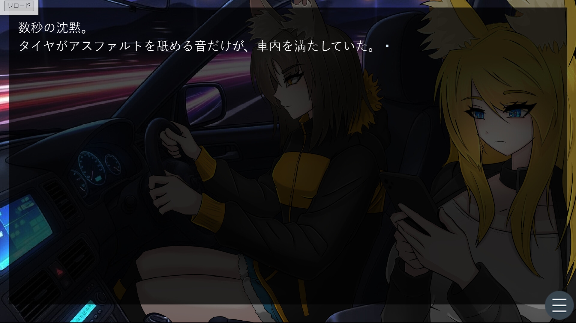 Poached Eggs 体験版