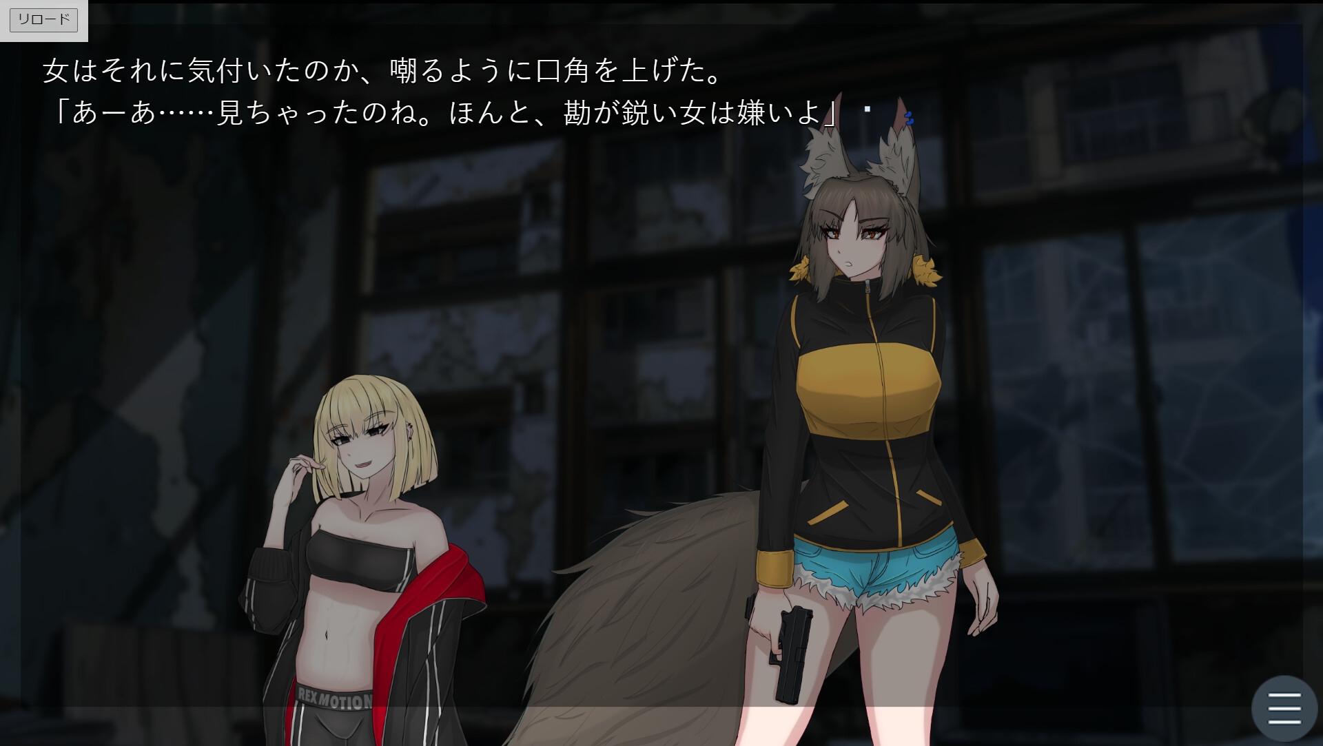 Poached Eggs 体験版