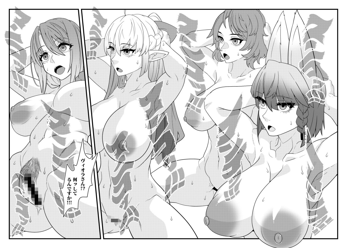 肉人形が躍る街