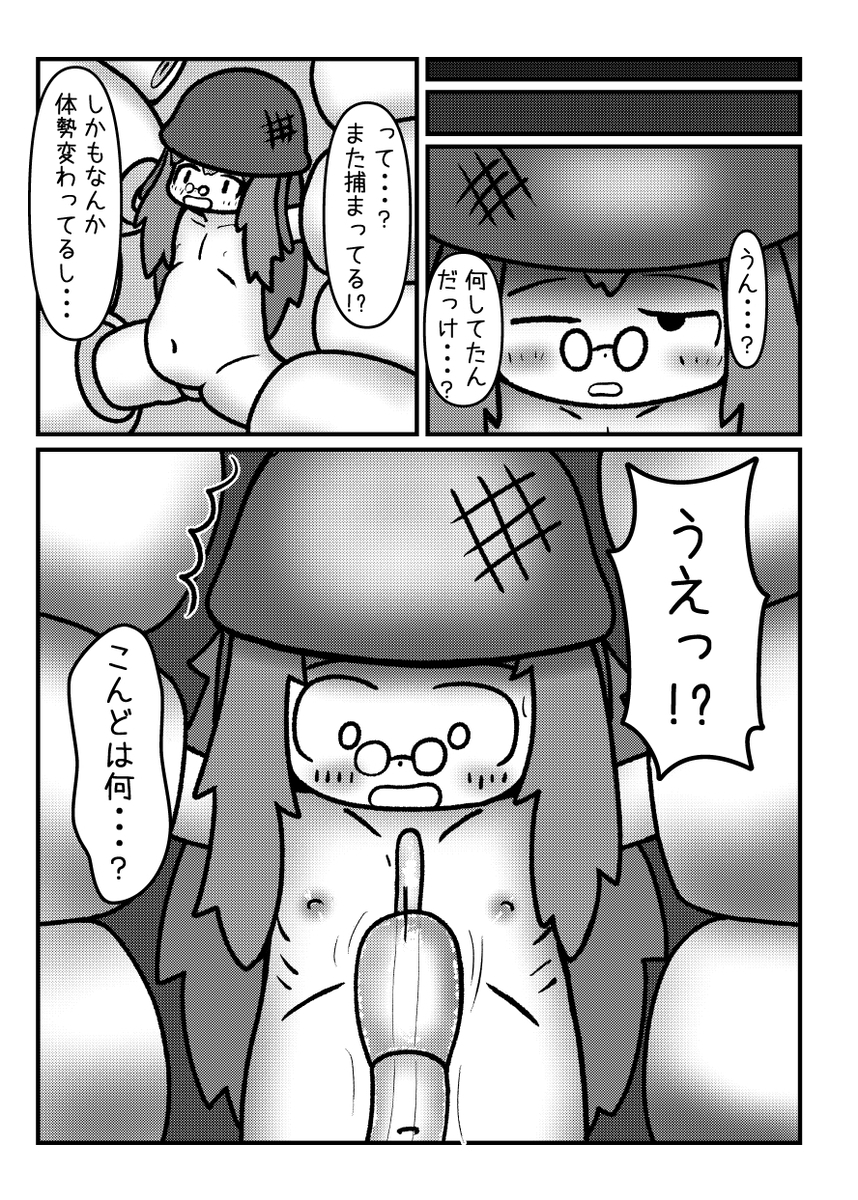 うちのこドワーフ娘が触手生物牧場で粘液浣腸とブラシ触手で腸内洗浄された後膀胱と結腸と子宮に限界まで産卵されて膨腹状態のまま普通に帰宅させられる話