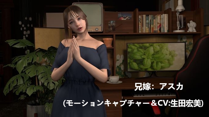 【セット販売】兄嫁と大家さん お買い得セット