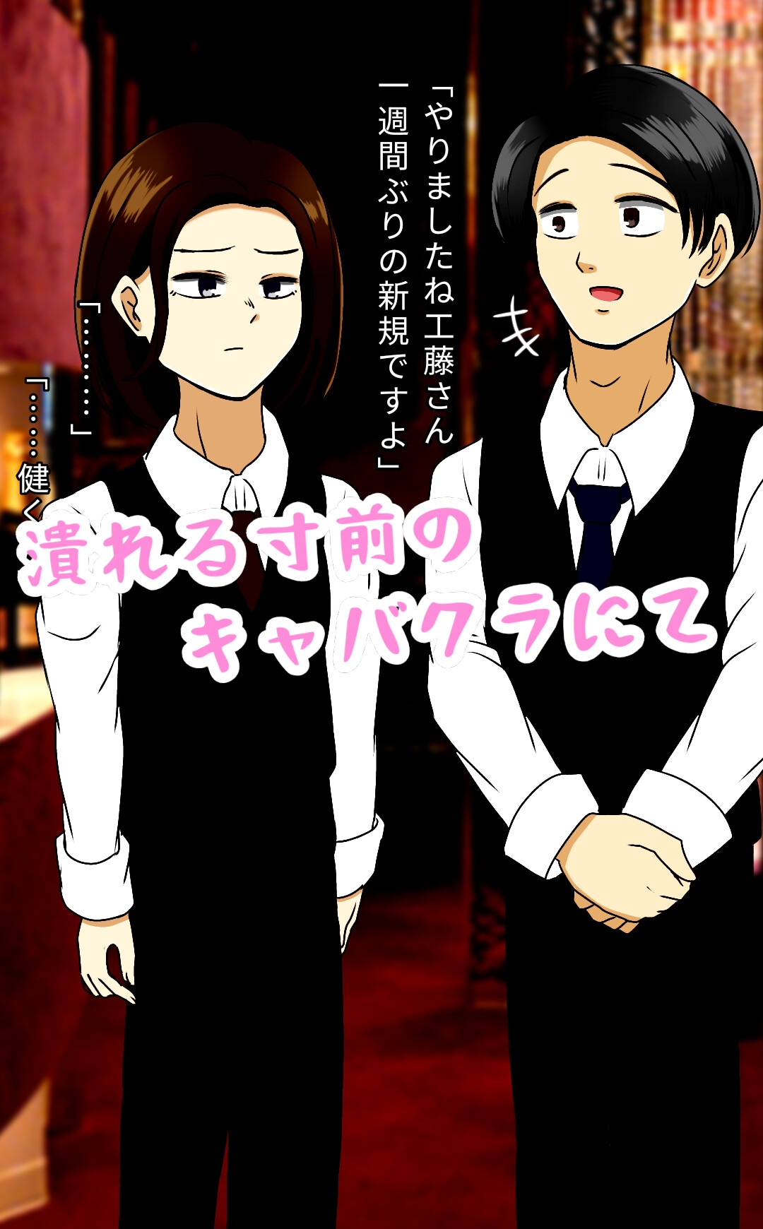 ありすしんどろーむ