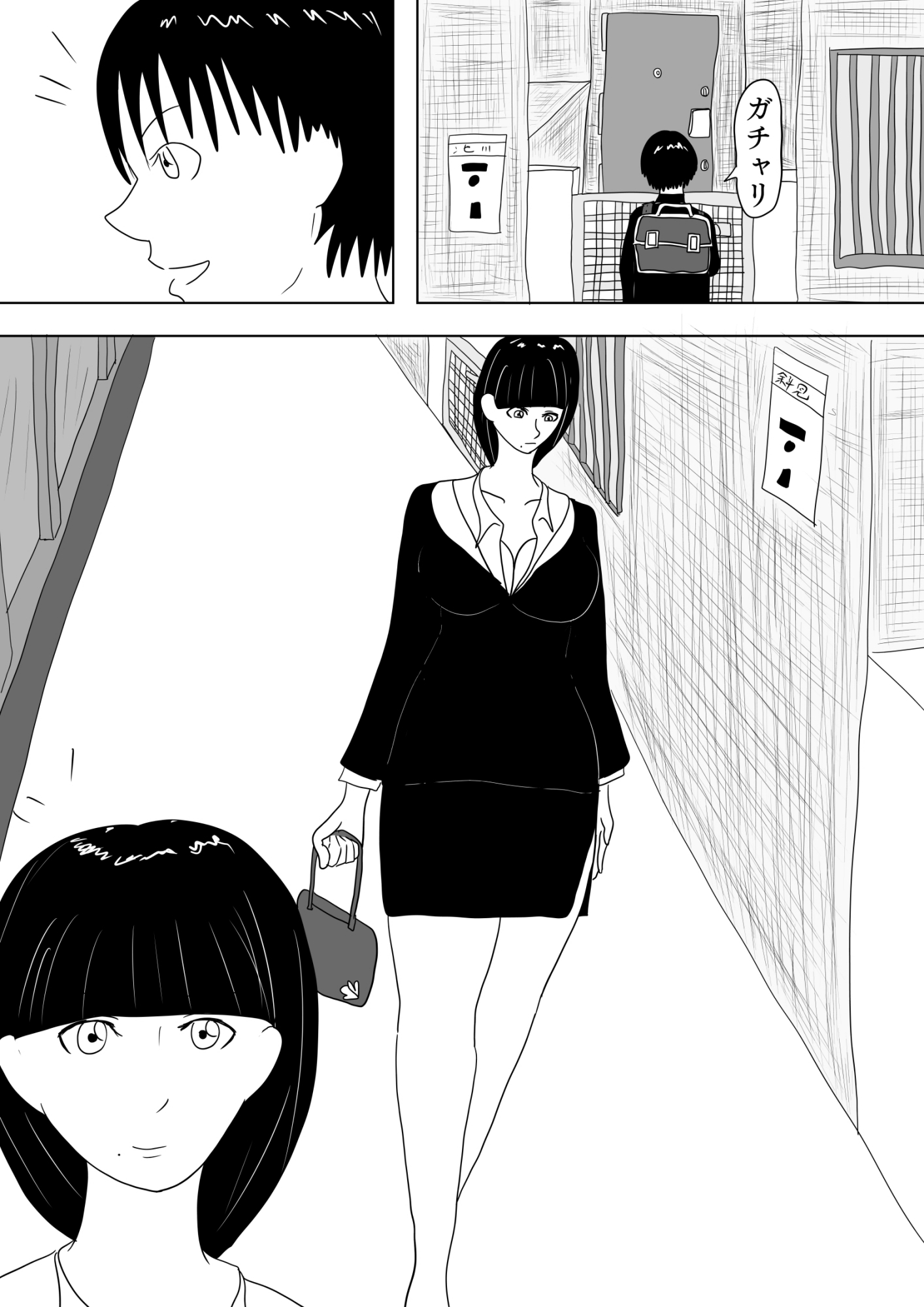 総集編1プレリュード