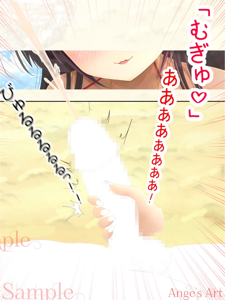 お姉さんと夏色バケーション2