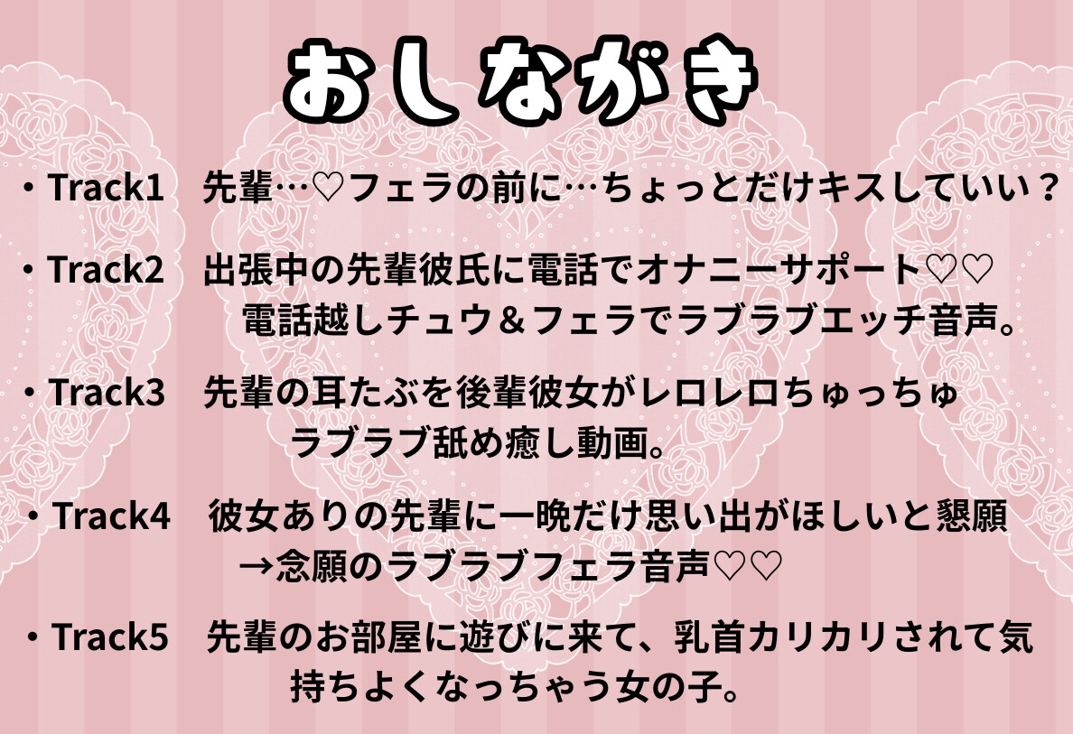 後輩彼女が、フェラ&オナニーで俺を癒してくれる。