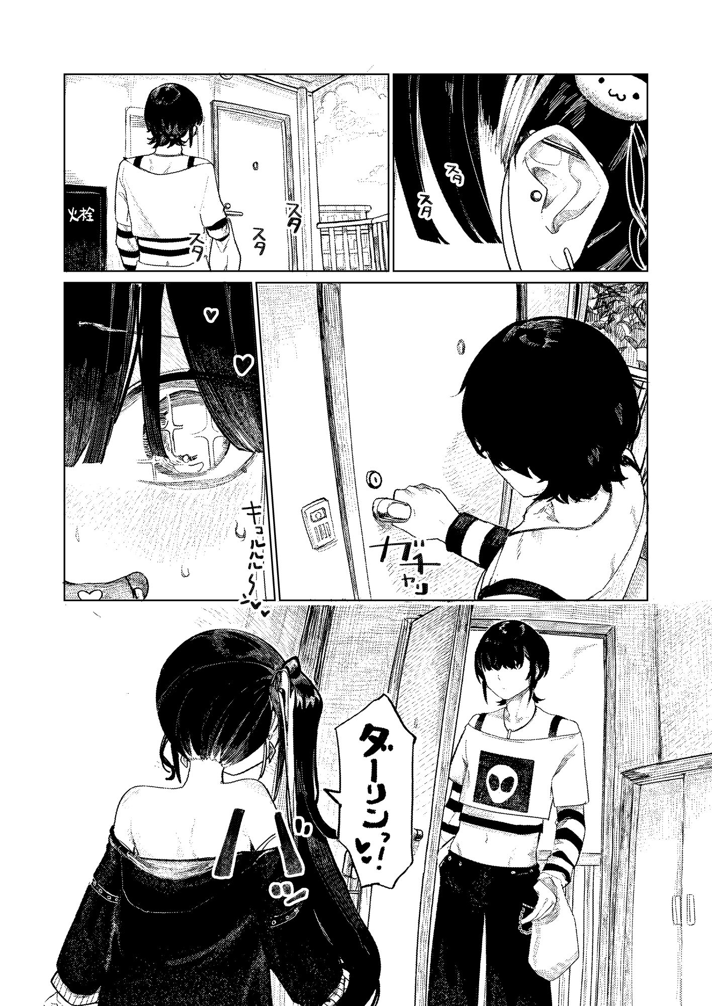 メンヘラコレクションBLACK