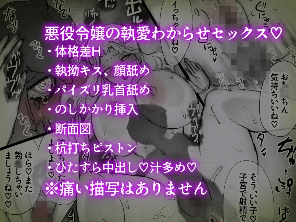 悪役令嬢、祠を壊して呪神を全力で愛でる