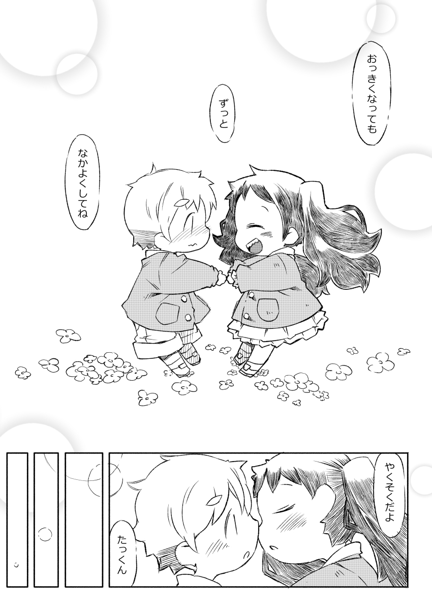 無知と裸とラ◯ドセル