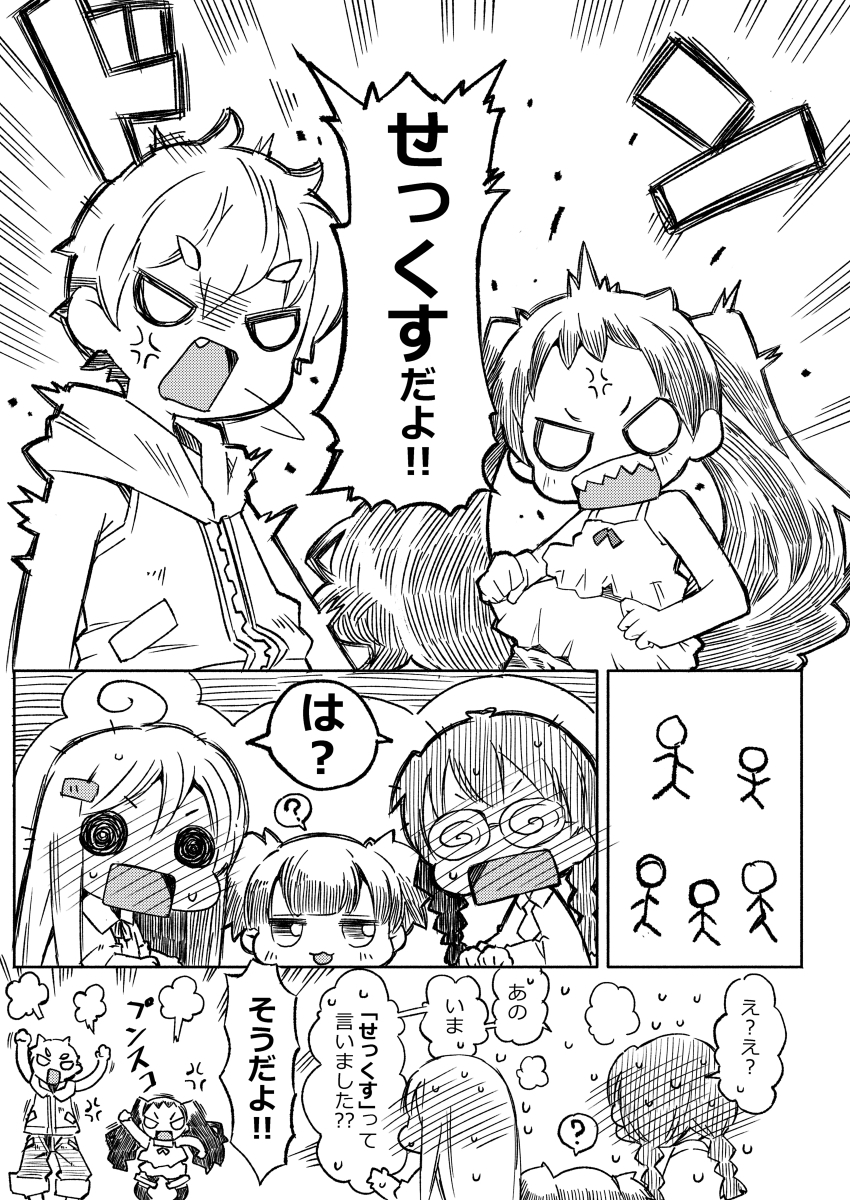 無知と裸とラ◯ドセル