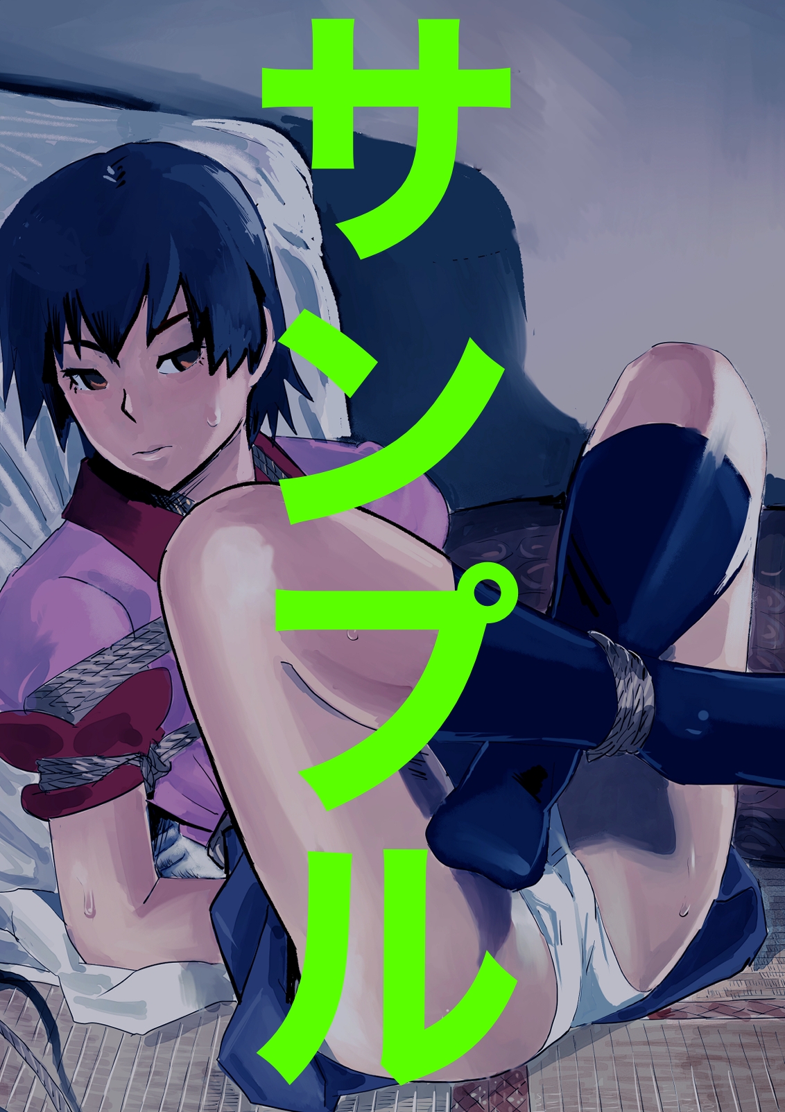 神〇駿河SM緊縛画集2