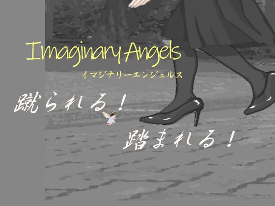 Imaginary Angels
