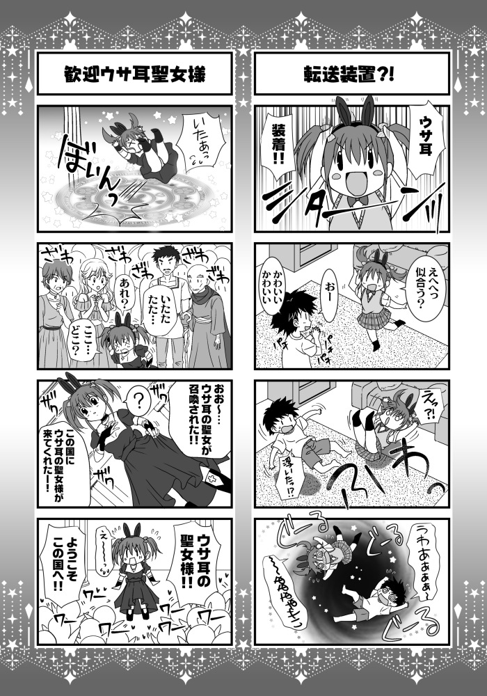 妹は僕の恋人～20th Anniversary Set～