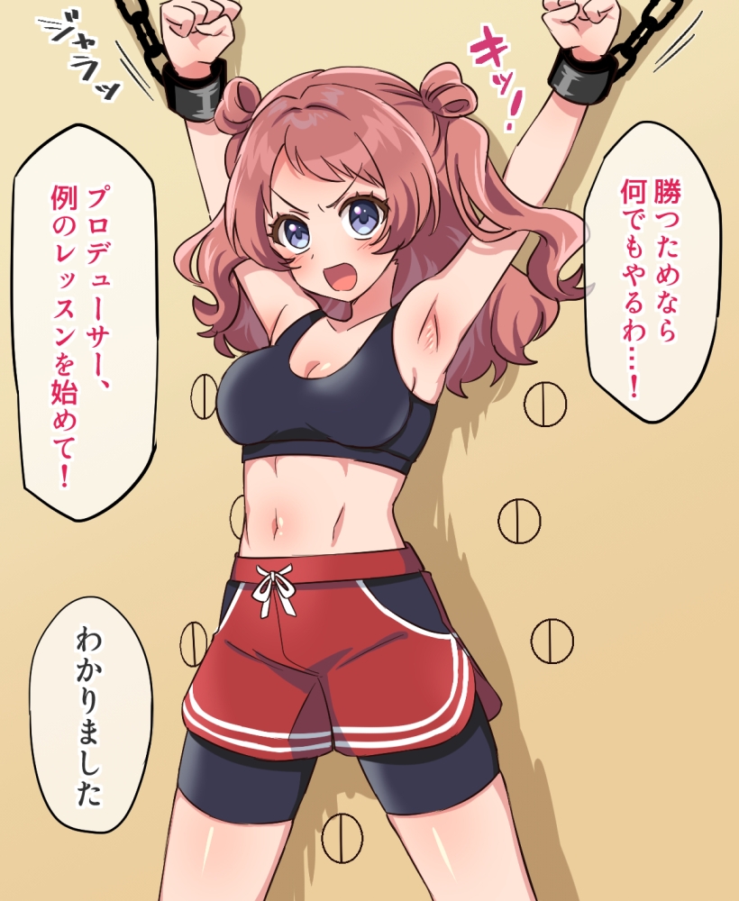 学マスくすぐりレッスン集