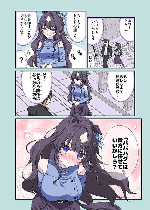 妹達にはこんな姿見せられない!!