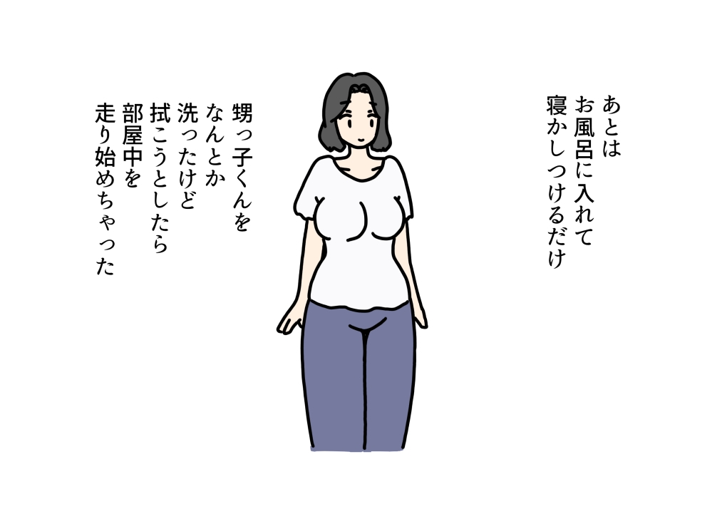 息子の目の前でおいっこの童貞もらっちゃった話