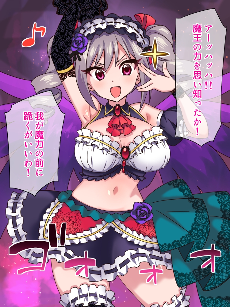 シンデレラ快楽責めガールズ