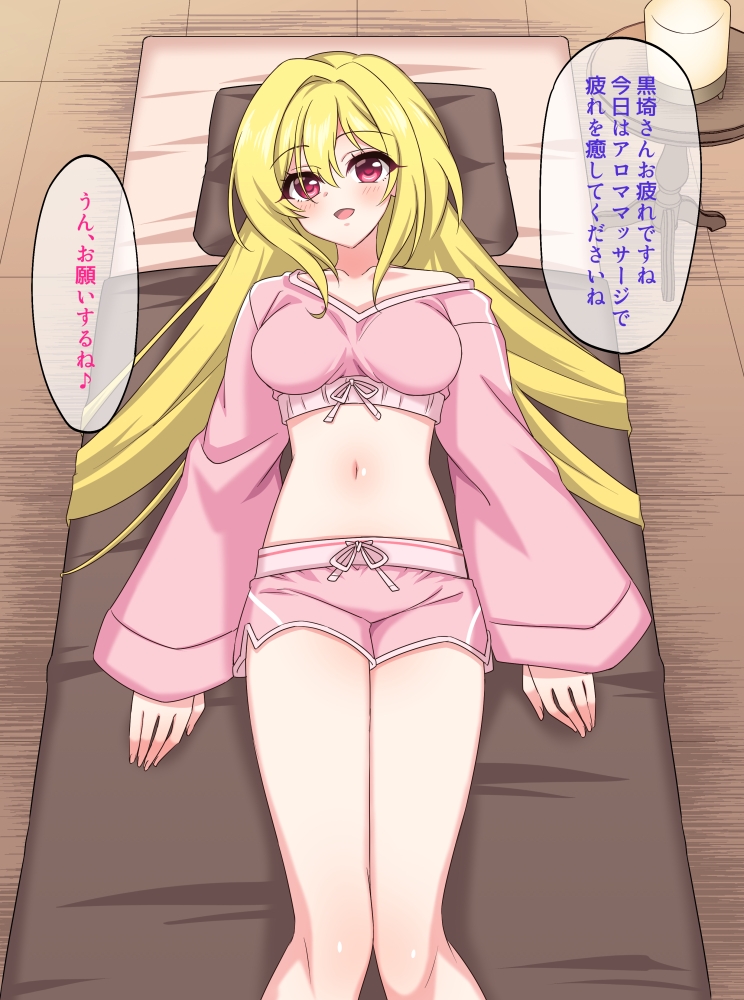 シンデレラ快楽責めガールズ