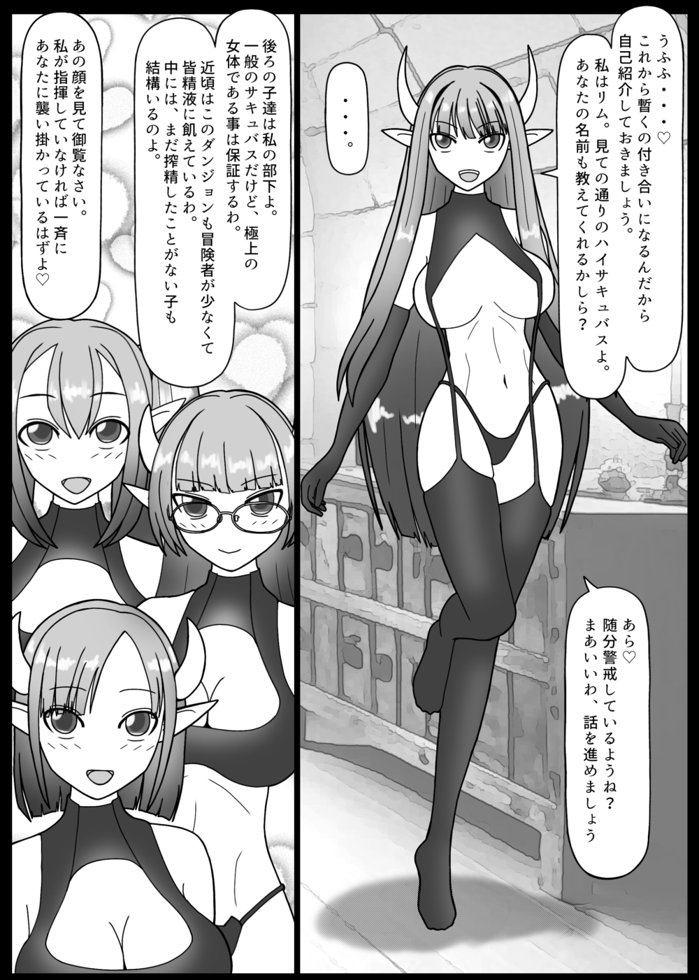 100人のサキュバスとセックスしないと出られない部屋